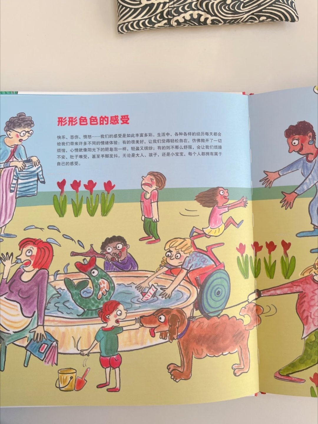 生气不是错，但我们可以学着“好好生气” 