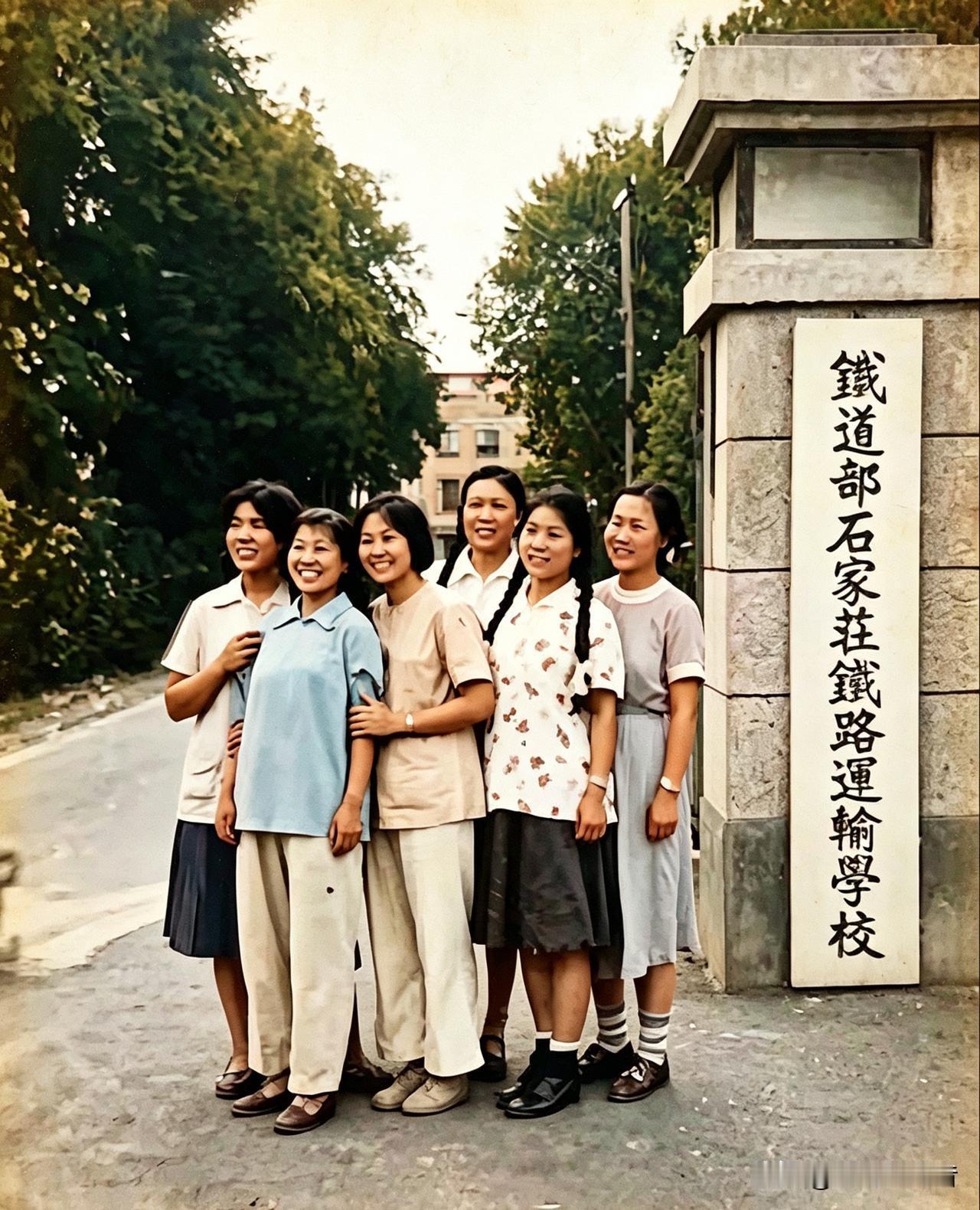 小编说，四十年前从这所学校毕业的，现在肯定是大领导了。
这是小编发在网上的照片，