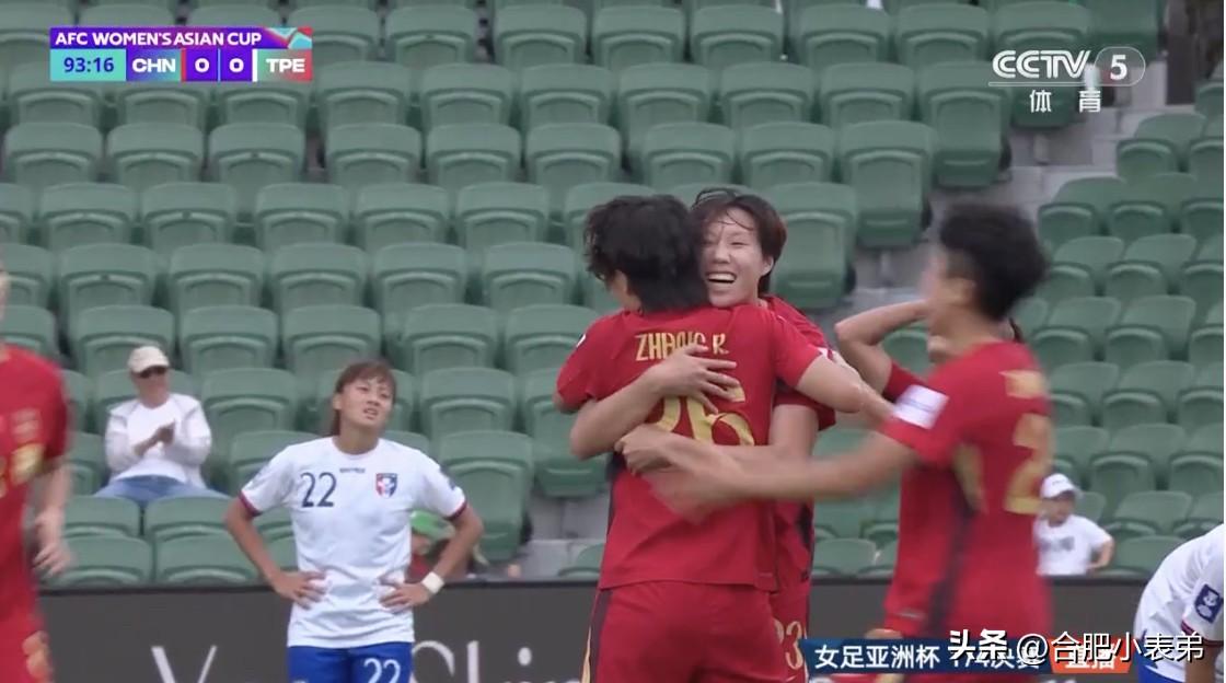 2026女足亚洲杯1/4决赛，中国女足在澳大利亚珀斯迎战中国台北。常规时间0-0