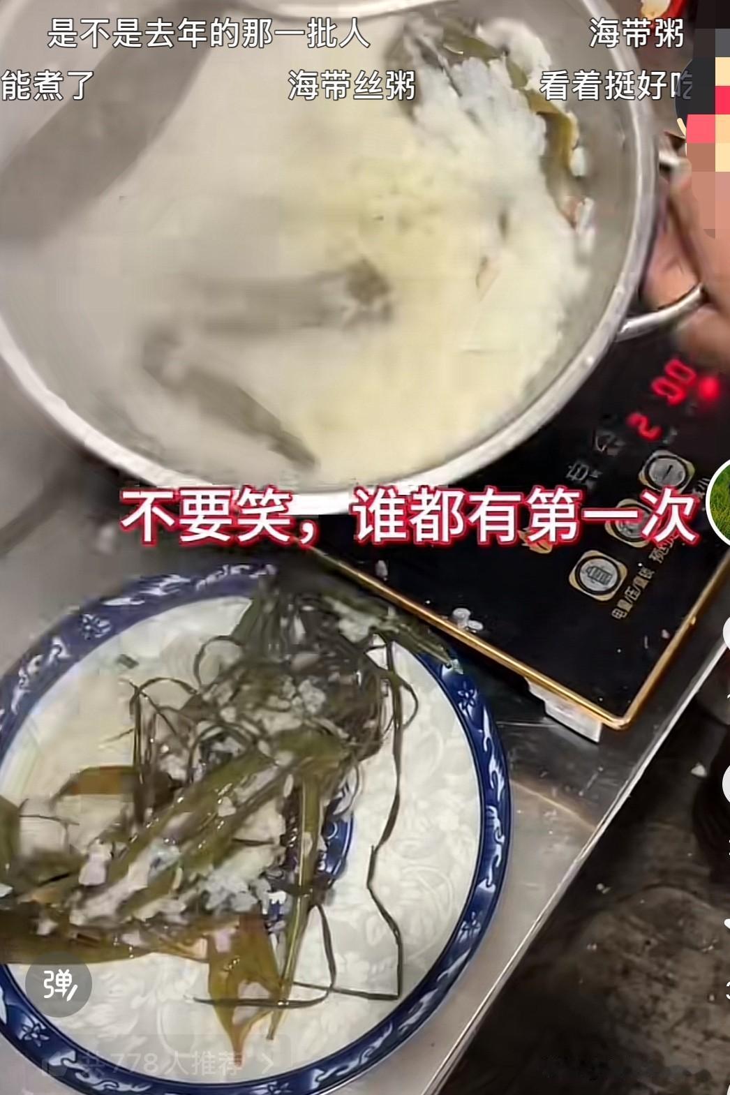 不要笑，谁都有第一次！

我不笑，绝对不笑！

最起码敢包啊！我连包粽子的勇气都