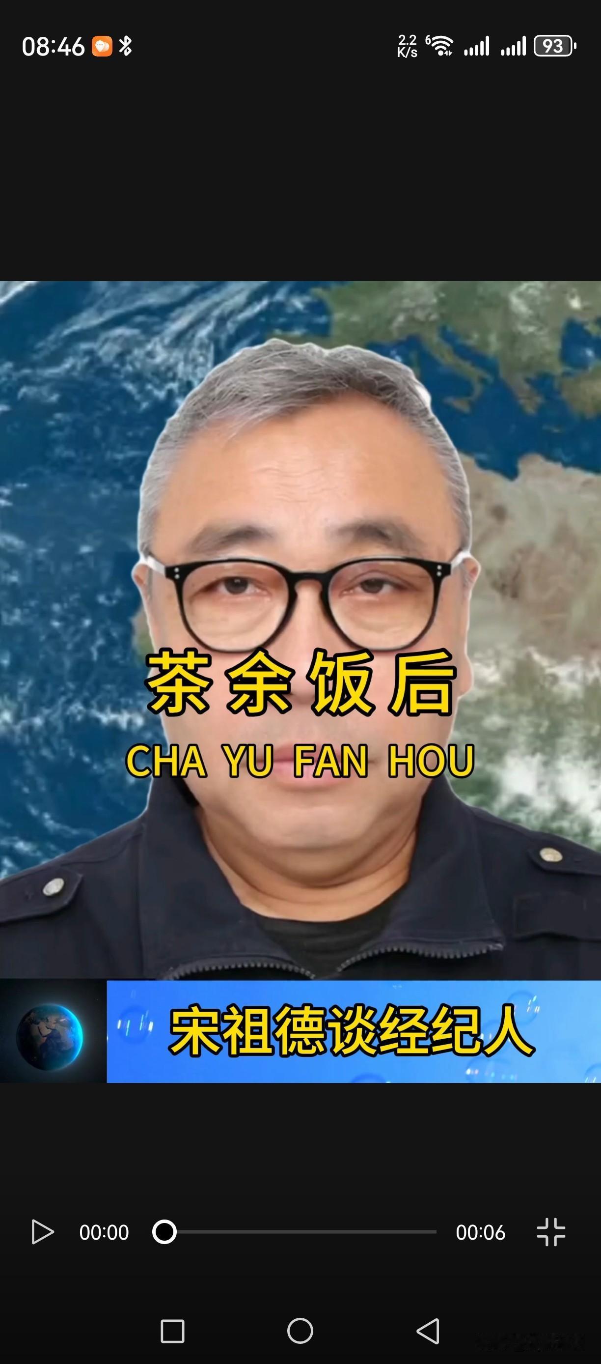 宋祖德直言娱乐圈乱象，经纪人到底在干什么？
 
他说，很多人搞不懂，为啥不少娱乐