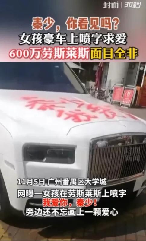 "赔不起，大不了以身相许，" 广东番禺，35 岁女子抑制不住体内荷尔蒙，冲动下向