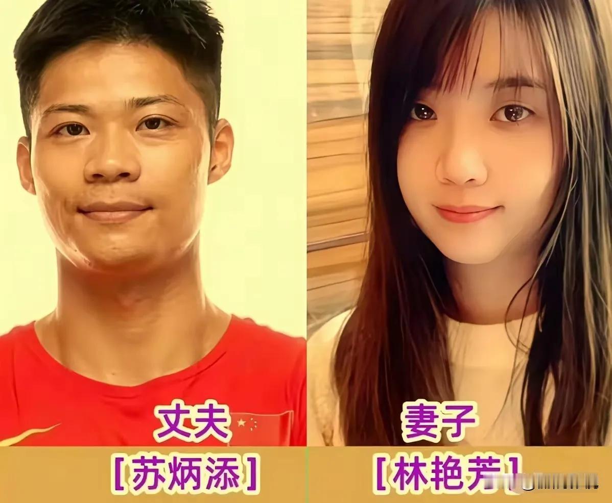 冠军夫妻，越看越有夫妻相。
 
他们都曾在赛场上为国争光，身披荣光，也都拥有过让