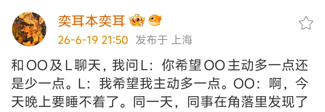 虽然但是我妈妈总是语气平平的说一些惊人的情话.....我妈妈就是这样的.....