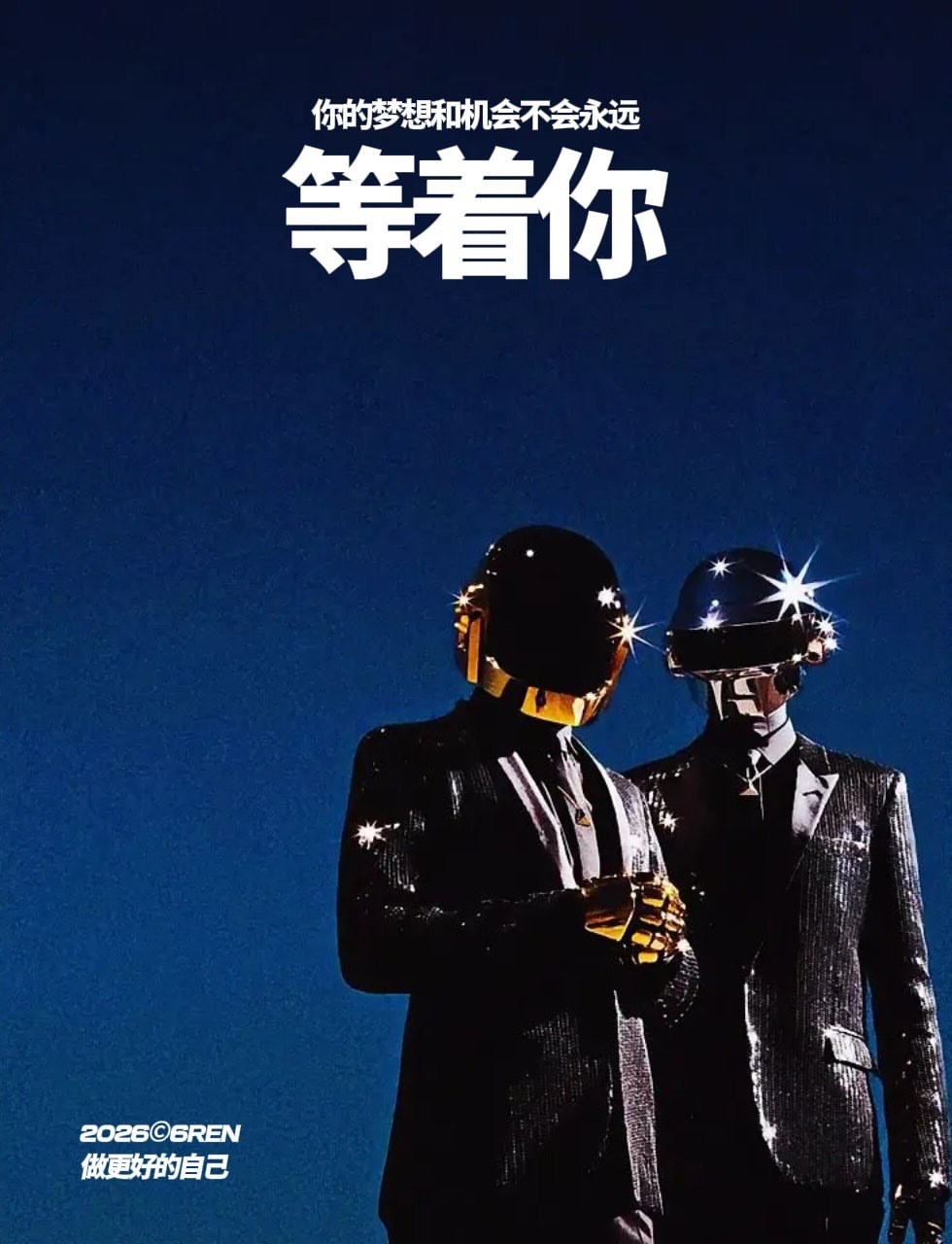 让我们用一颗感恩的心去迎接每一个清晨，感谢生命中的每一次遇见，每一次成长，让每一