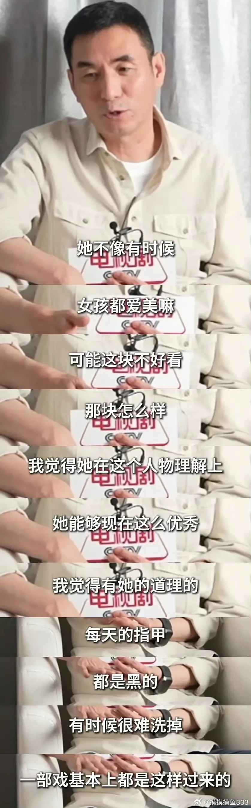 杨紫这么优秀都是有道理的！