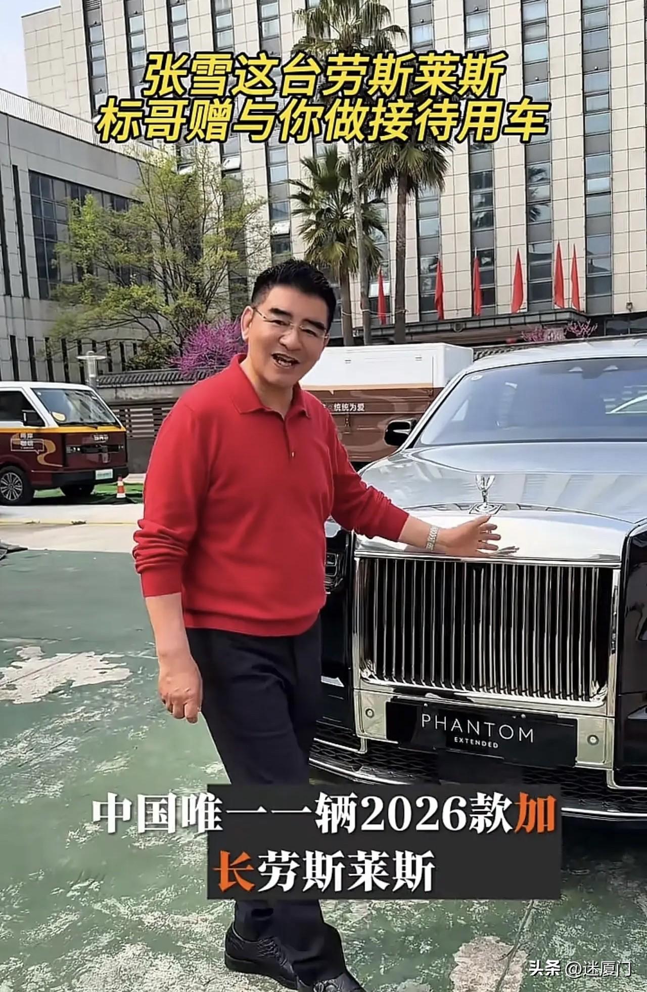 为国争光该重奖！陈光标豪掷千万，赠张雪全国唯一劳斯莱斯

陈光标突发视频，重磅承