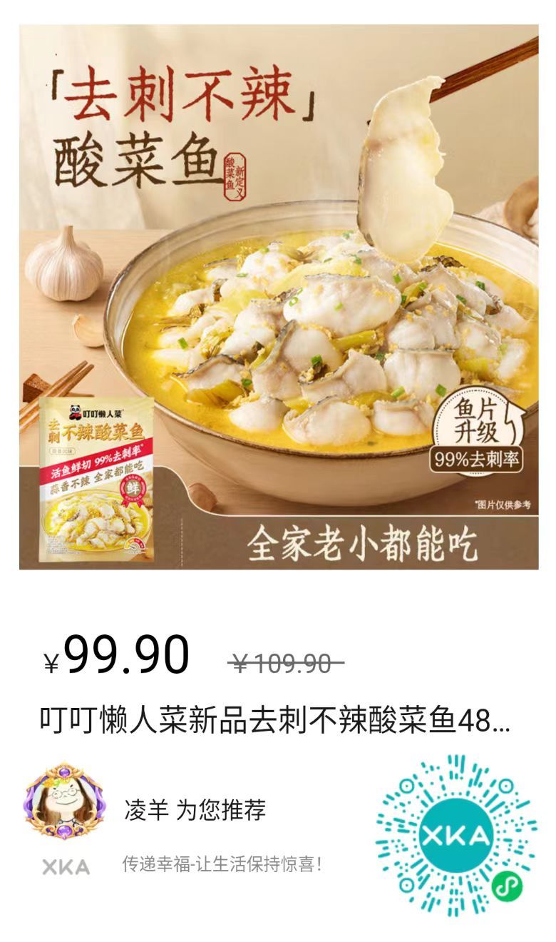我买过的有白葡萄酒、面膜、大希地……都很不错滴。下载图到手机，发到微信对话框扫码