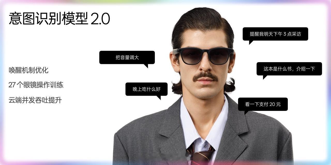 雷鸟 V4 正式发布，标准版售价 2199 元。行业首个方形传感器、行业首个半固