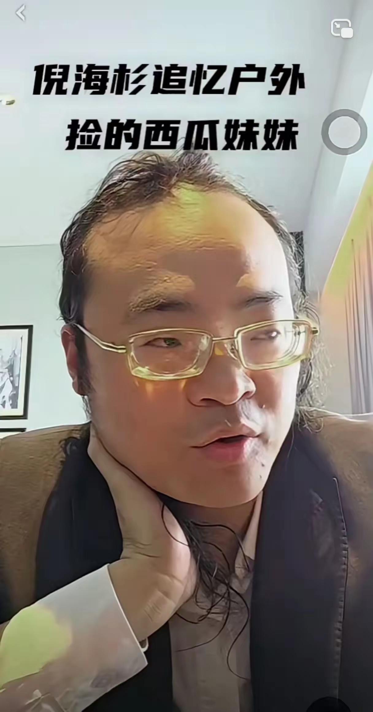 松江网红界的首富倪海衫海衫文化旗下主播勾思突然离世，据说是因为抑郁症，也有说是因