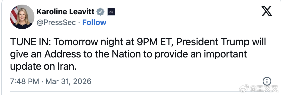 随着市场对战争可能结束的预期升温，全球金融市场出现反弹。特朗普表示，他预计美国将