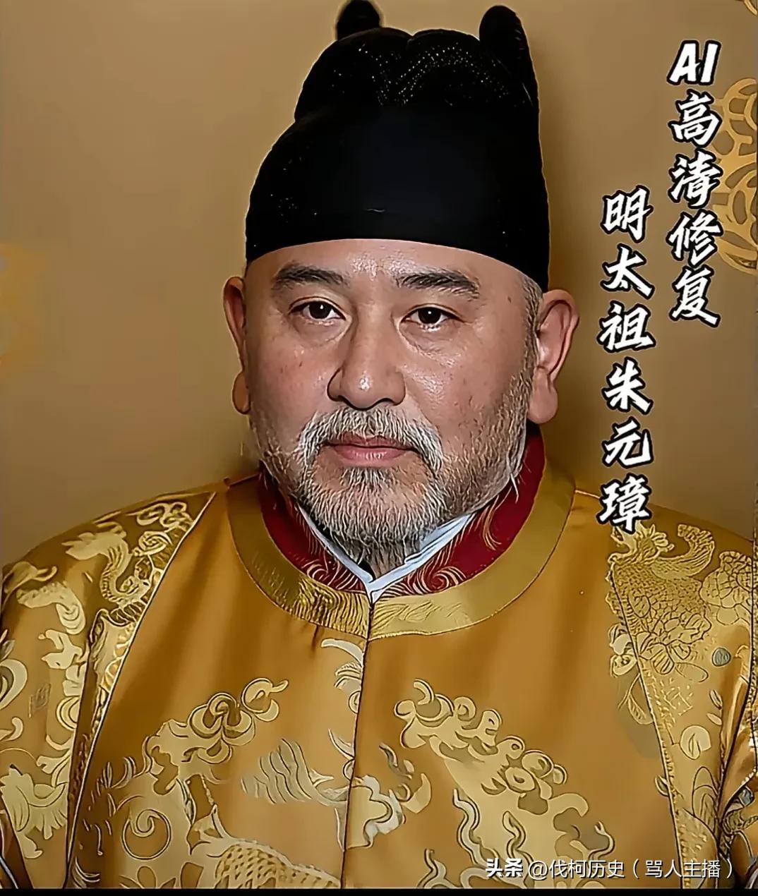 如何评价朱元璋呢？王3水的视频如果看多了，你会脱口而出，朱元璋贼会装，称帝之前装