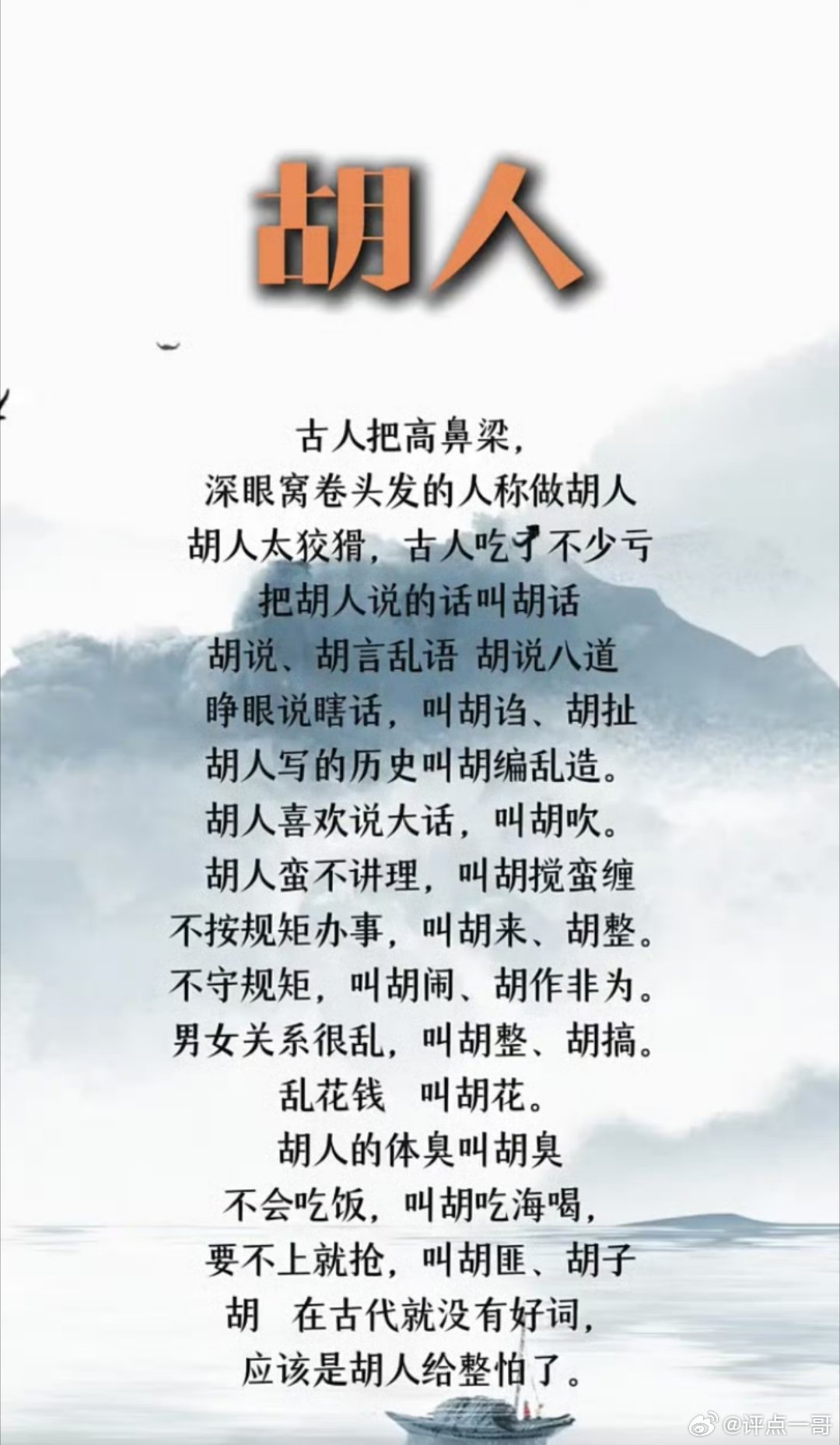 原来如此，真心学到了 