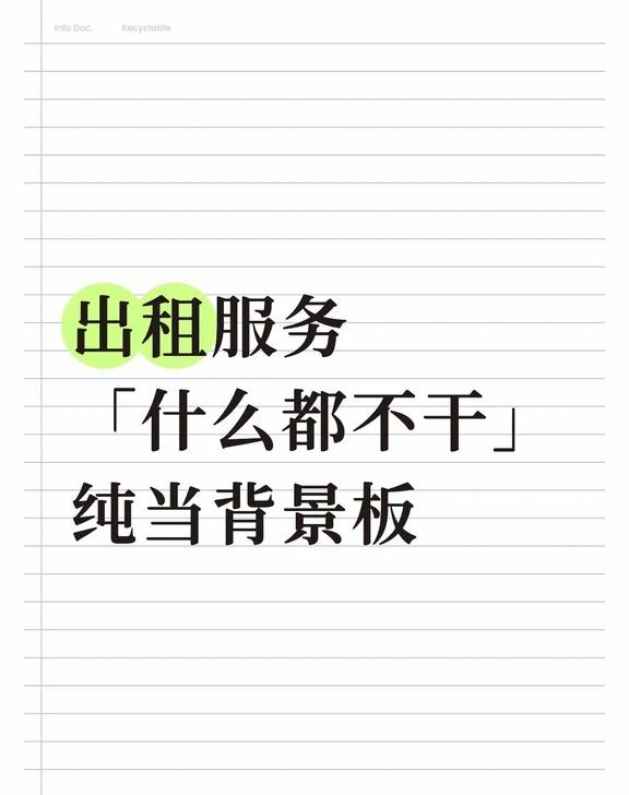 哈哈哈哈哈笑死我了真的有人会需要吗？
没用就把“没用”发挥到极致
	
比如很多人