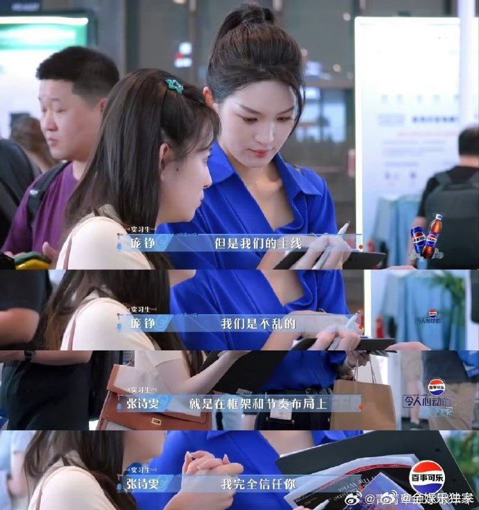 庞铮拿了offer大女主剧本令人心动的offer 谁还没被庞铮的表现惊艳到？上戏