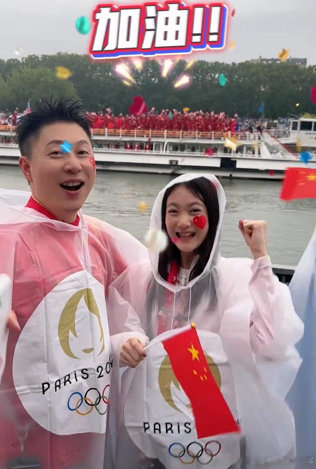 #李小鹏带女儿现身奥运开幕式##李小鹏带奥莉现身奥运开幕式# 李小鹏带女儿现身奥