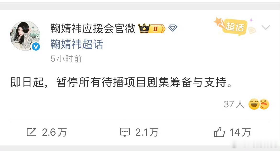 万花世界掉预约被抵制了，但定好的拍摄计划应该不会改的
