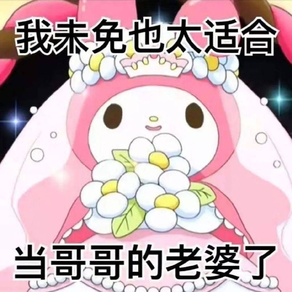线下鱼丝多多返图噢～[么么哒]给我们都过过眼瘾吧～[写作业] ​​​