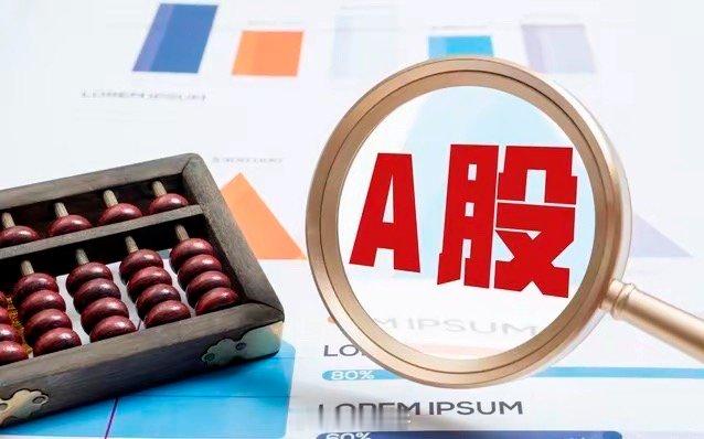 12月23日周一A股概念板块。一、腾讯概念板块：友阿股份、网达软件、元隆雅图、安