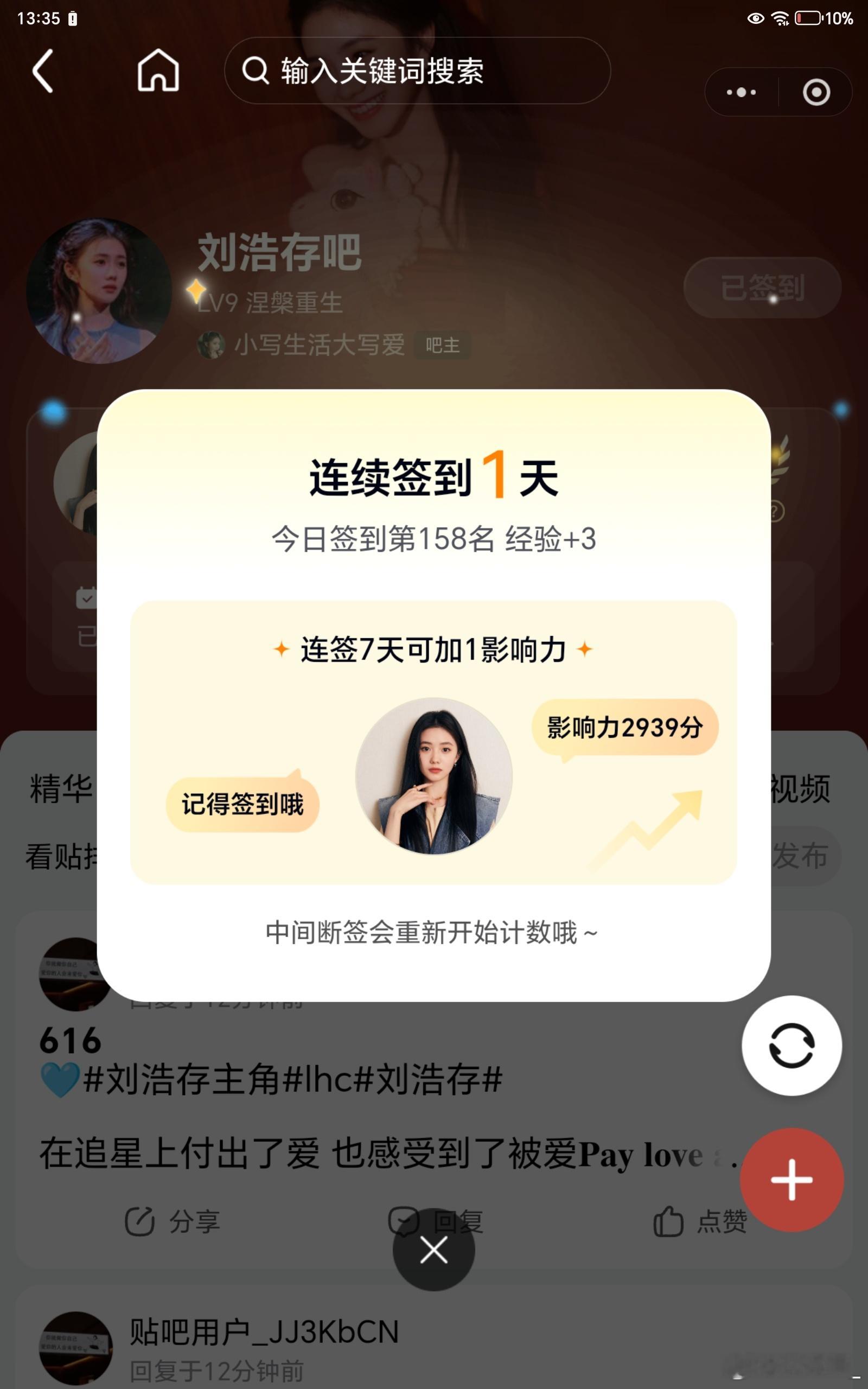 6.16  专栏 · 2026&日常rw