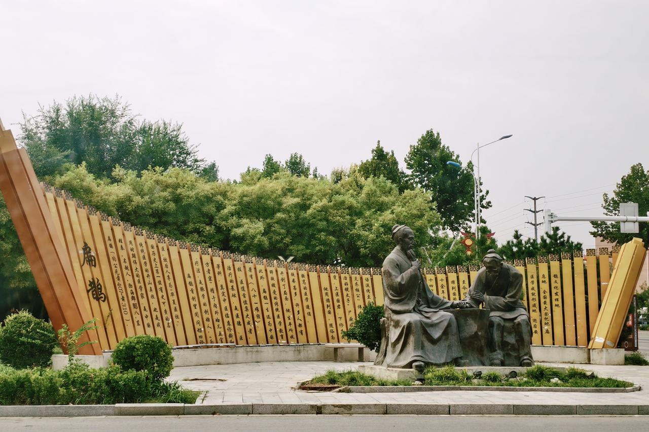 一脉承鄚城，街角遇医圣。分享随手拍照片根据《史记·扁鹊仓公列传》明确记载：扁鹊（