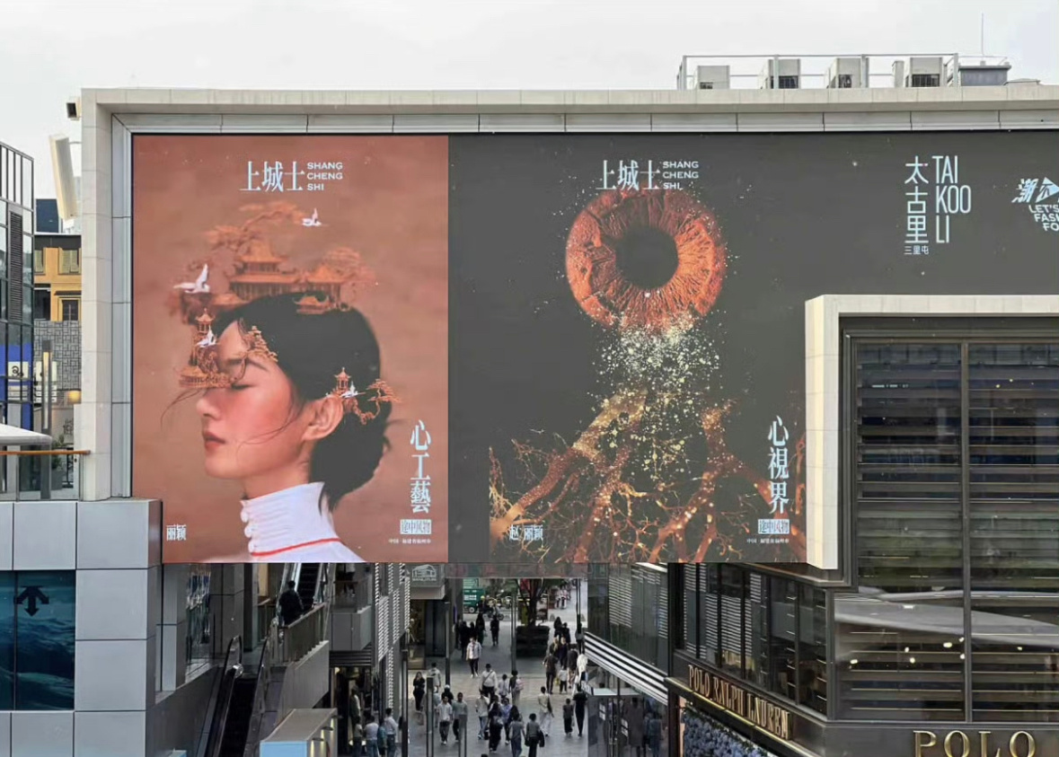 赵丽颖上城士刚出刊就被投到北京三里屯了[允悲]看来文旅部很满意很满意 ​​​