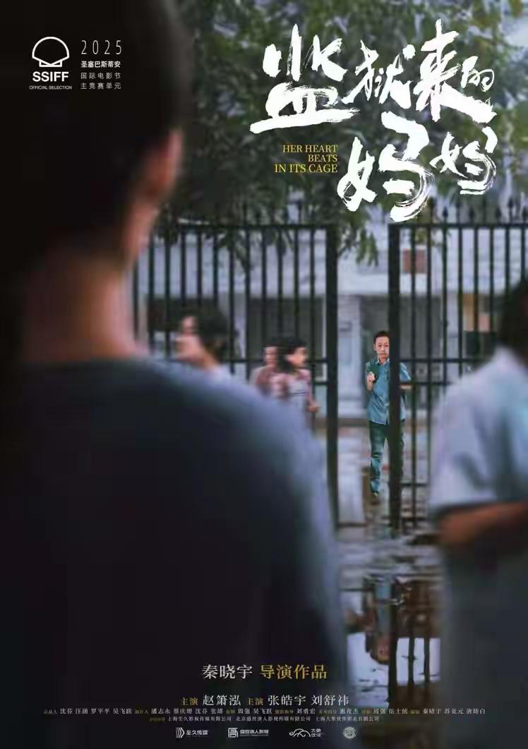 这么直球的打拳电影《监狱来的妈妈》，居然能堂而皇之上映？
故事原型是故意伤害致人