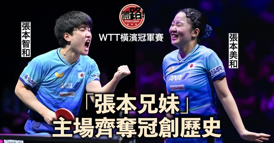 国乒怎么了国乒怎么了？以往的统治力去哪了？感觉现在越来越不稳了，问题出在哪？？ 