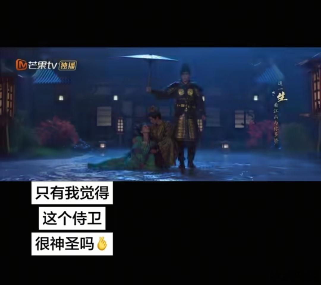 陈哲远吴谨言以为挡住了实际浇透了孟孟与英寡雨中配合演戏，沉浸在对话之中，全然不顾