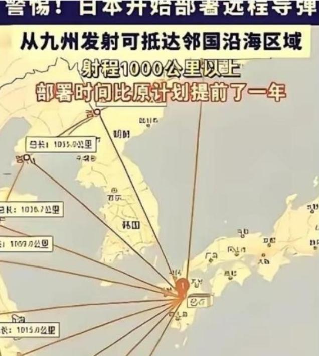 奉劝所有中国人，要做好心理准备，因为央视已经说出了事实：“日本想打的不是一般小仗