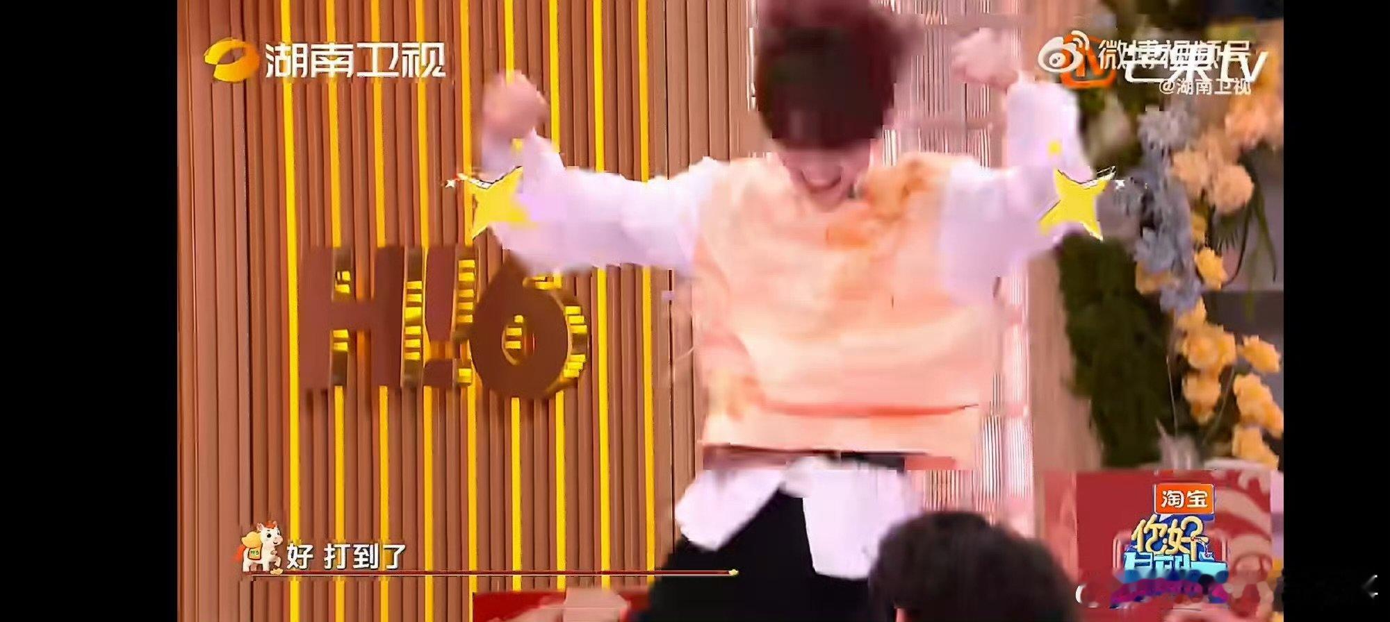 丁程鑫迅雷不及掩耳之势具象化你好星期六 这速度、这爆发力，丁程鑫真的太有魅力了！