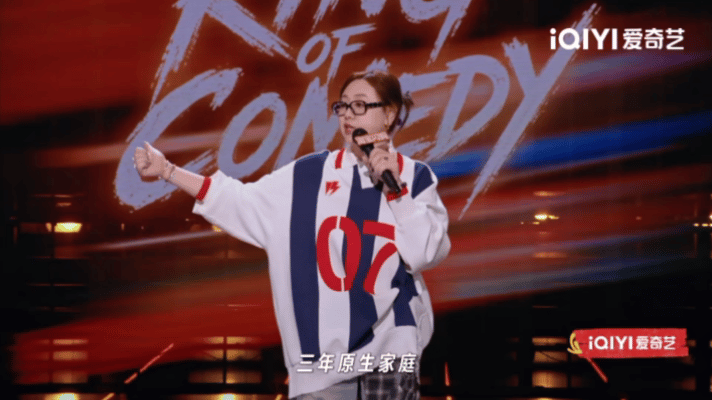 普拉斯喜单3这段杀伤力拉满了 听她讲段子就像听惊雷炸响，字字句句都带着劲儿，这强