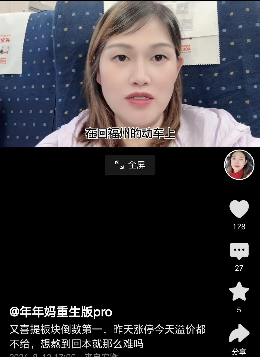 怎样做自媒体？看看网红博主年年妈就知道了。

拿出手机来拍就完事了，没有什么秘诀