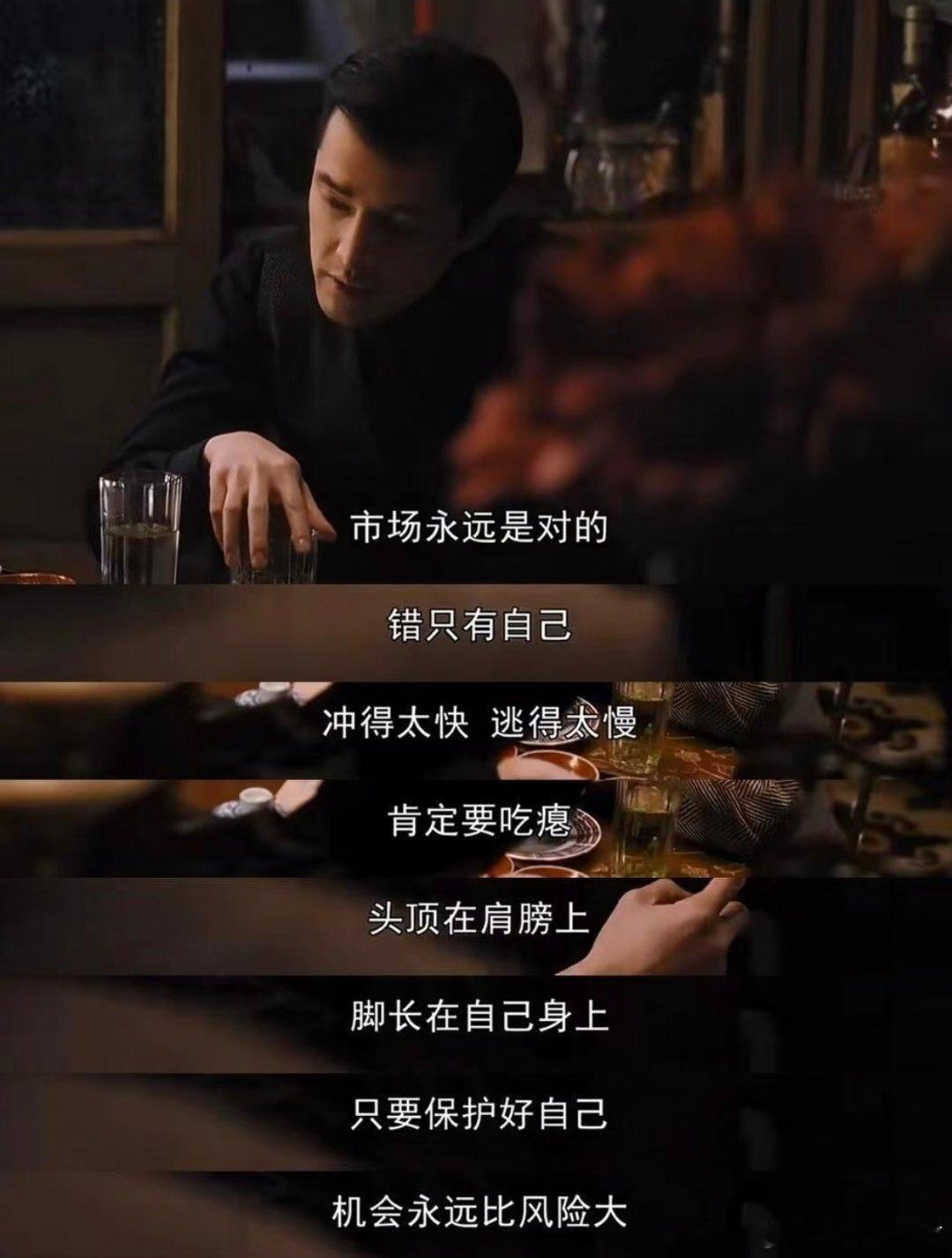 吴哥蕃苍计划｜一周复盘短短一周时间，吴哥账户顺利完成三倍蕃苍，账户余额来到400