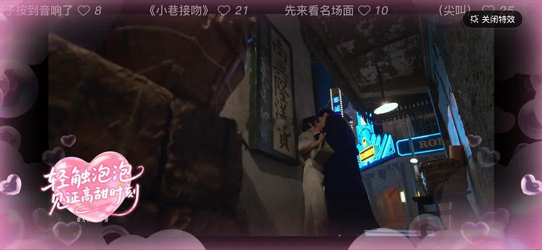 轧戏真的太绝了！剧本杀环节带感，订情部分甜度满分，后视镜那一幕更是美到心坎里——