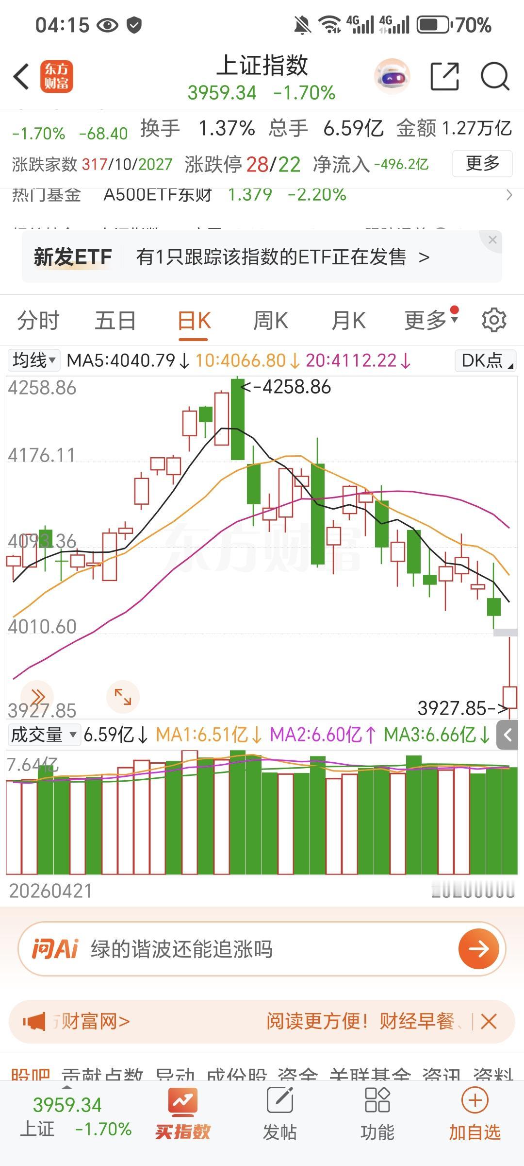 几乎在同一时间，瑞银也出具了一份关于全球家族办公室的报告。他们统计了307家家族