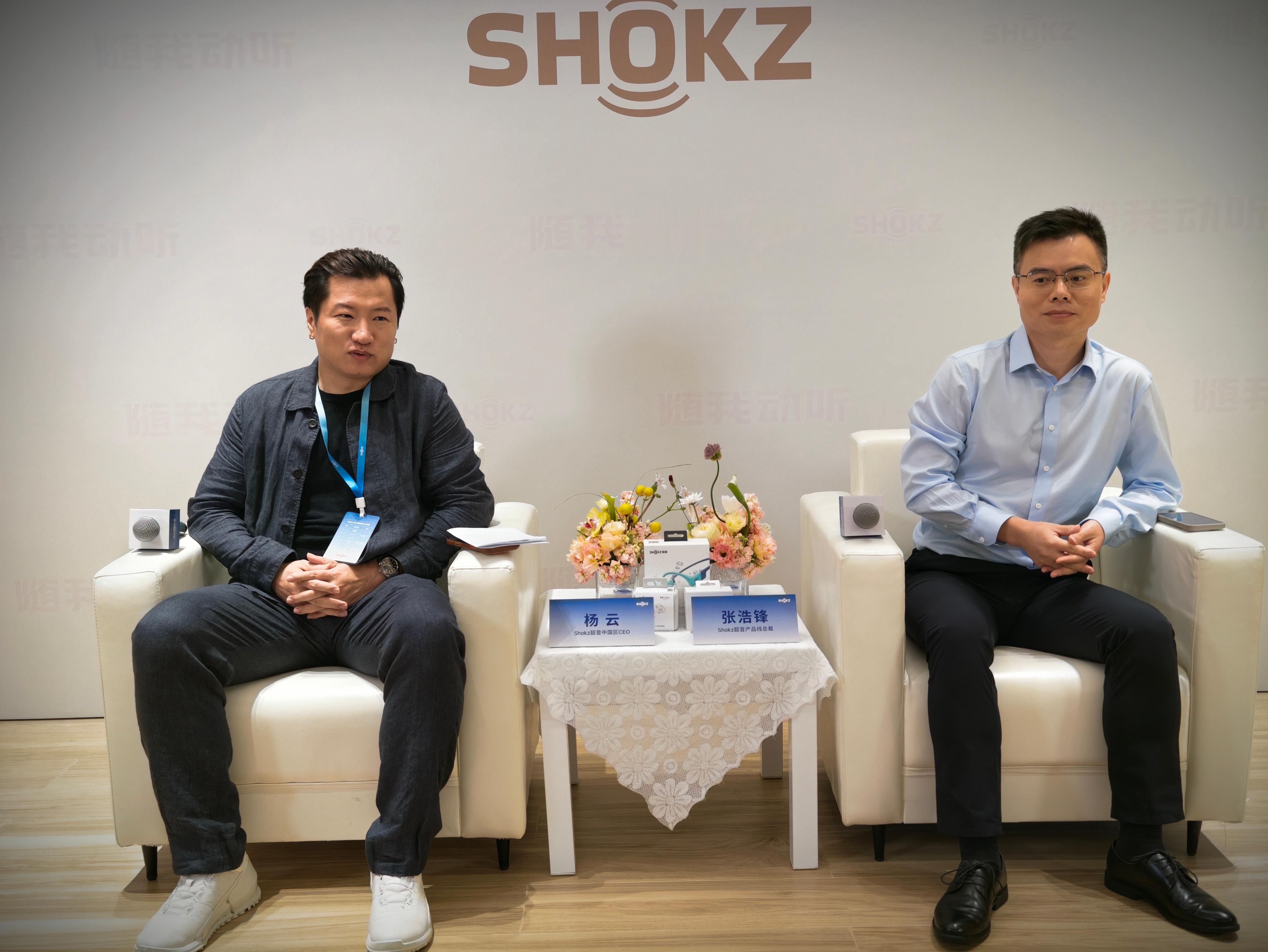 今天韶音发布会后，有个小专访，受访人是两位老朋友。韶音中国区CEO 杨云韶音产品