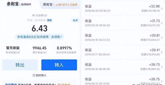 服刑7年出狱，50万变6块4：高墙内账户被搬空，瑞安警方立案