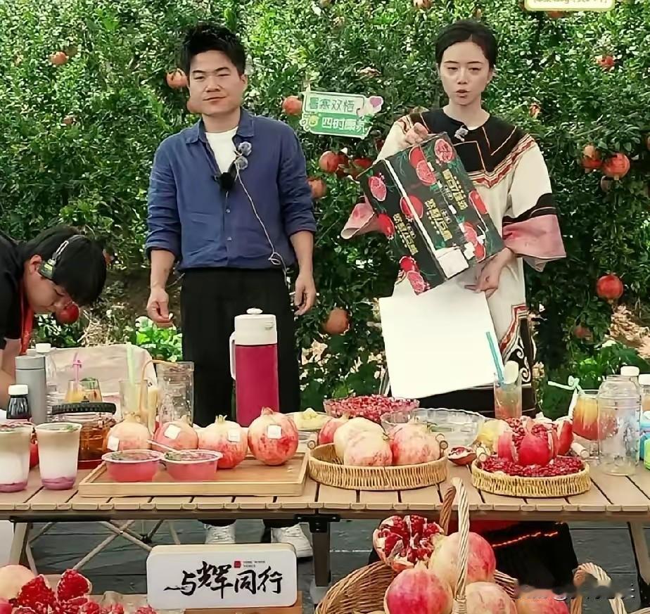董宇辉在会理石榴园
蹬着破三轮满山跑，
还自称"车手"，那欢乐劲儿了，真的给我笑