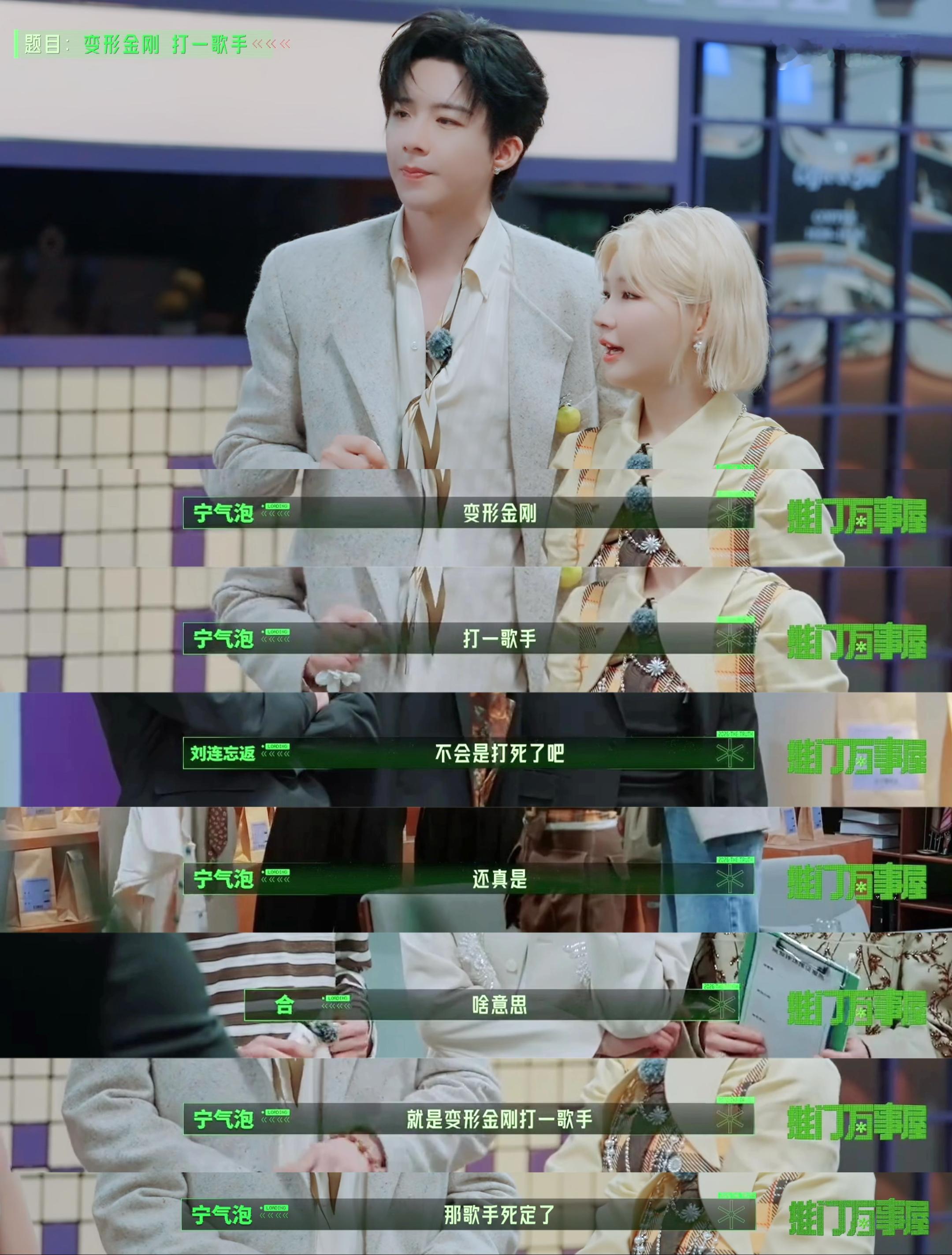 哇哇哇会不会太冷了点……