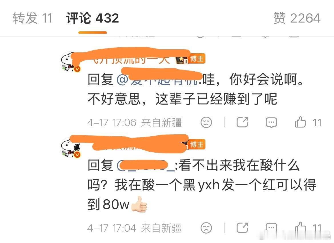 飞升大妈觉得ie给它的kpi少，只控黑，不控红。 小日子也在群里破口大骂ie控黑