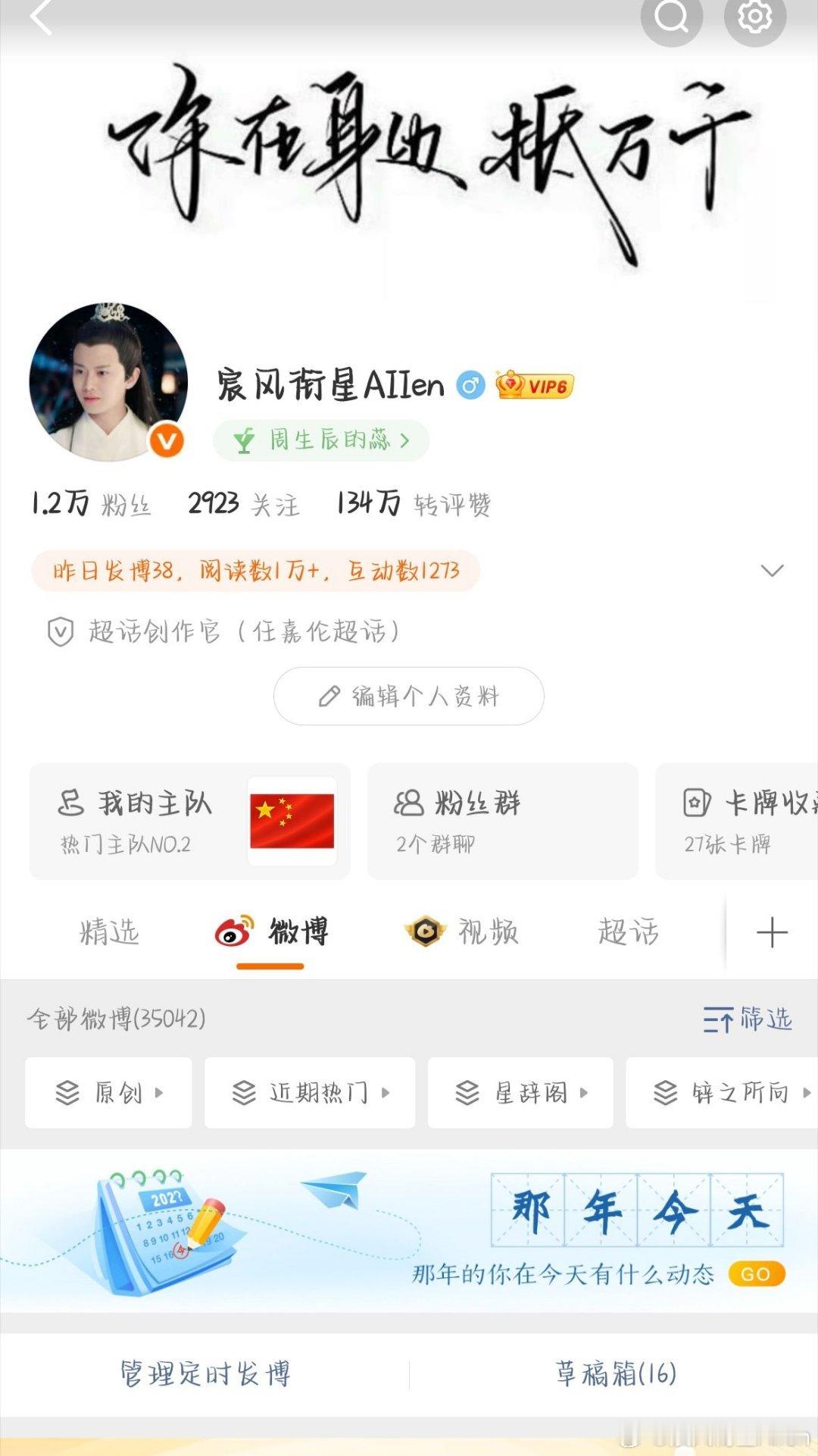 浅浅吐槽一下[开摆] ​​​