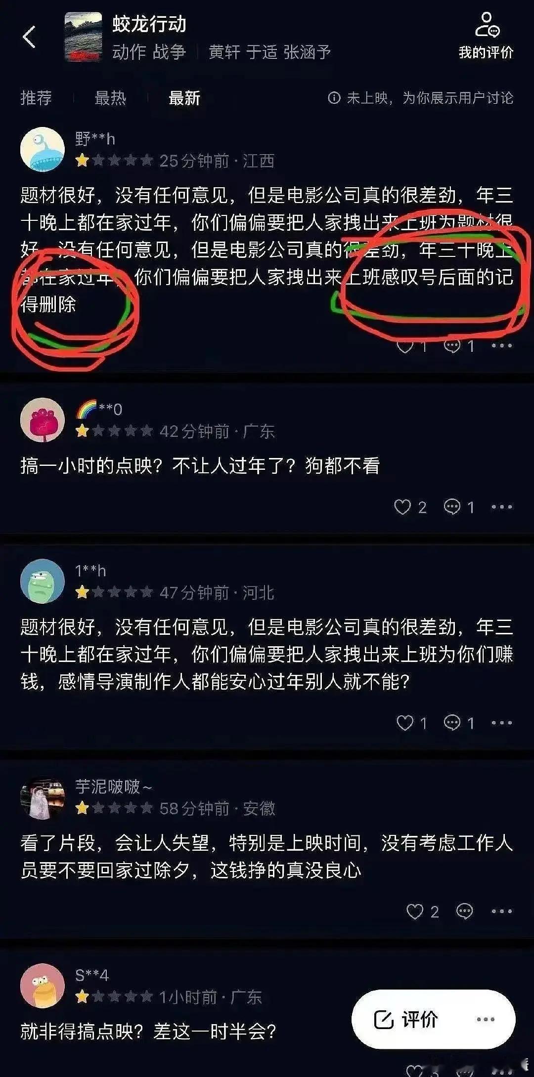 这豆瓣收钱打一分的copy的时候忘记把这段删了[笑cry] 