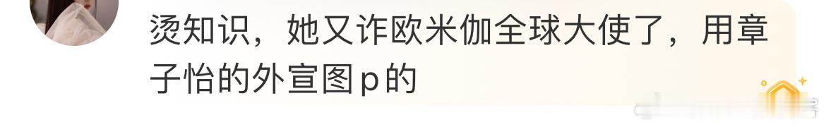 怎么总能做出这种事情啊[无聊][无聊][无聊] ​​​