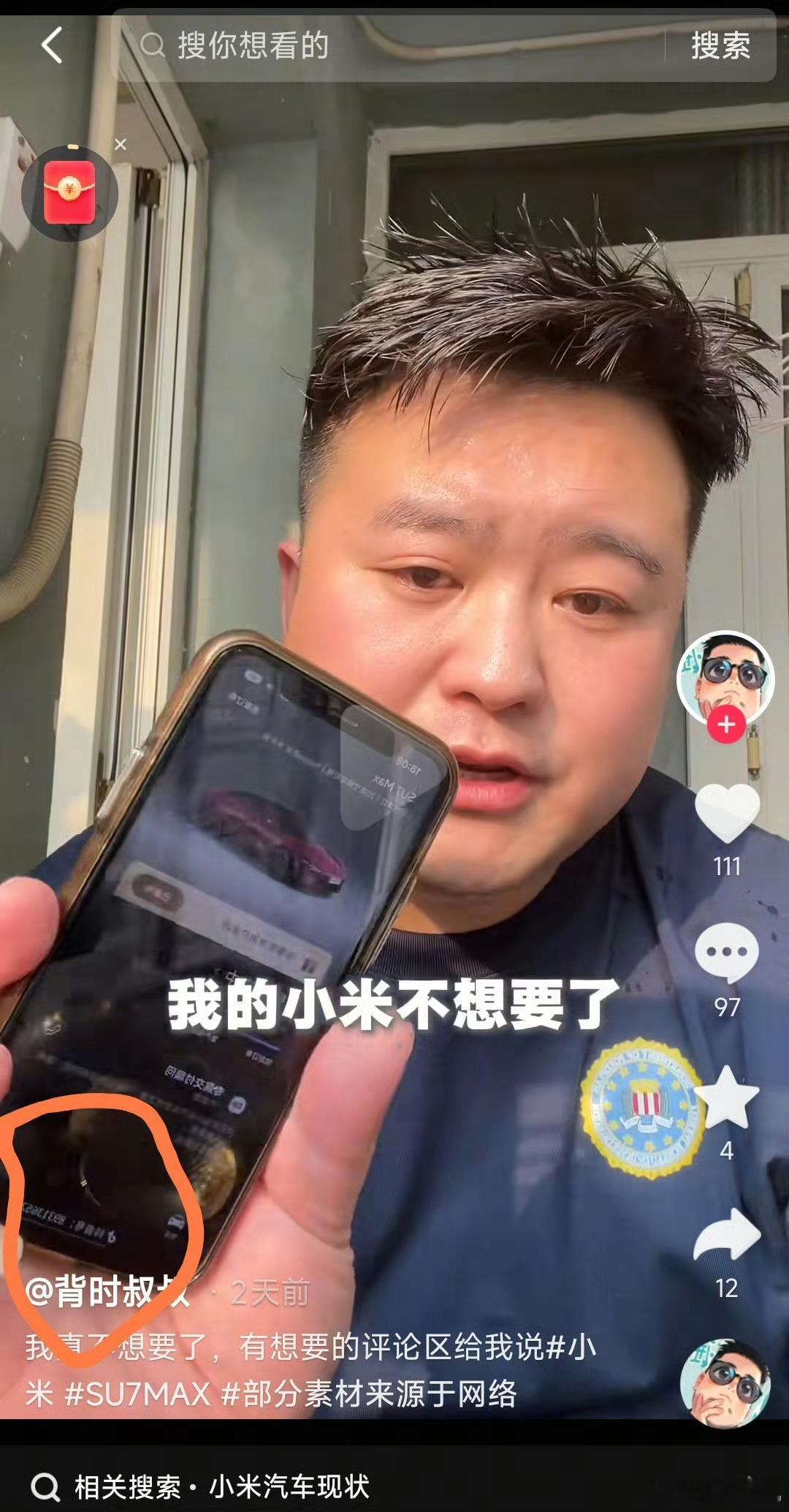 连5000订金都没有人的，也来跟风黑，所以互联网都是些什么人看清楚了吧。看这个人