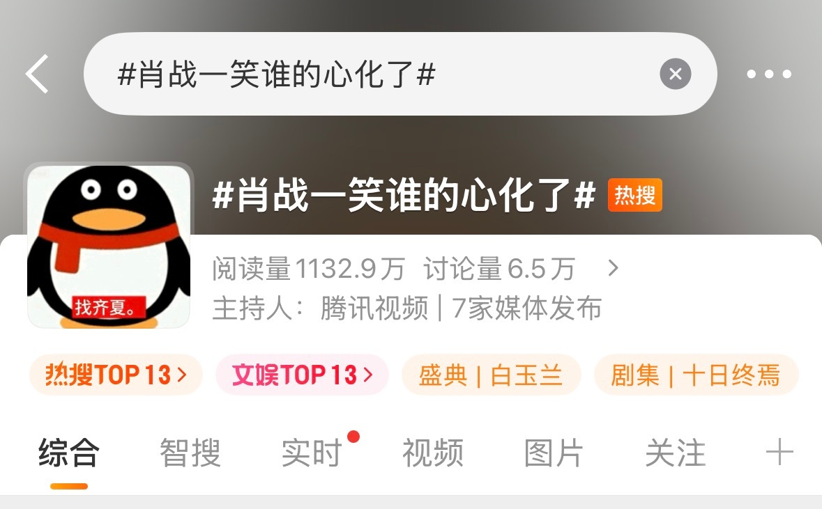 🐧发10条，👖也发10条🐧有词条，👖也有词条🐧有头像，👖也有头像🐧