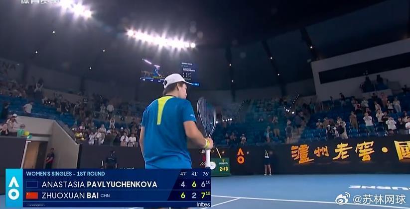 🇨🇳小将白卓璇6-4,2-6，决胜盘6-6后，12-10击败帕芙柳琴科娃🇷