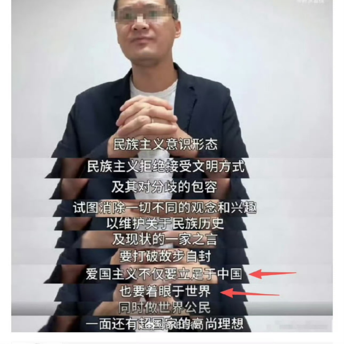 某些法学教授别披着学术外衣祸国殃民，假法之名为少数罪犯百般护佑大开方便之门居心叵
