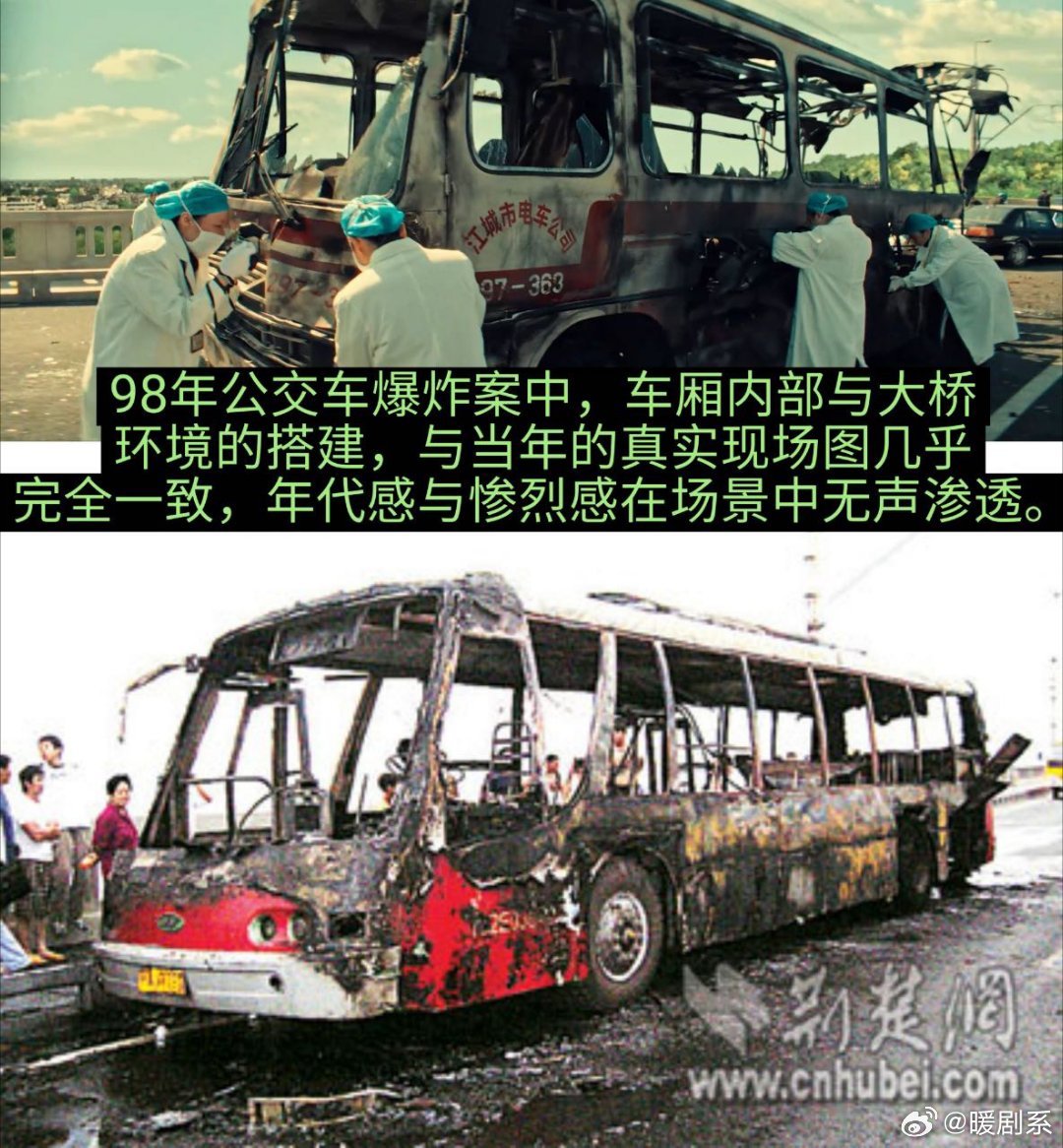 神探之痕迹1比1复刻案发现场《神探之痕迹》剧组诚意十足！在哈尔滨实景搭建案发现场