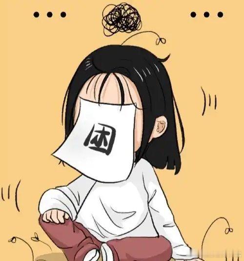 没错，这就是我现在的状态本来下楼要买袋豆腐皮和春饼结果翻看完日期挑了2袋最新鲜的